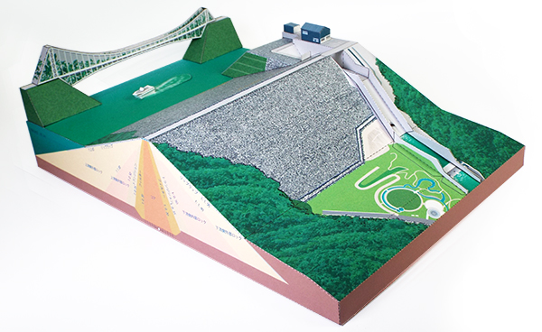 安威川ダム ペーパークラフト