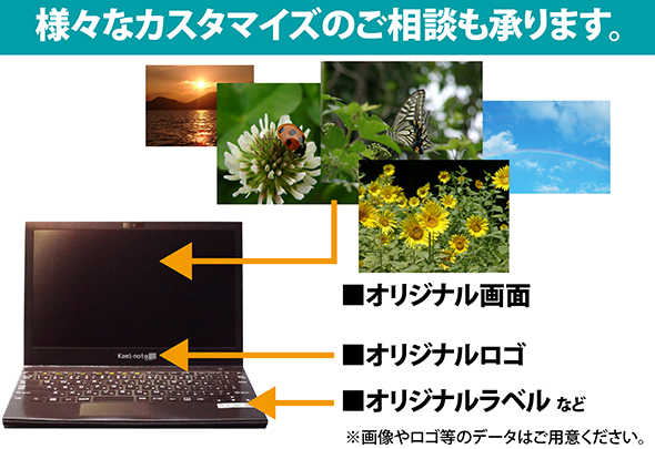 無料 ノートパソコン ノートPC パソコン ペーパークラフト