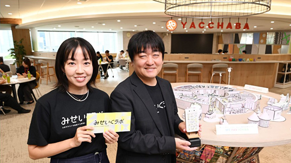 ジオラマ ペーパークラフト