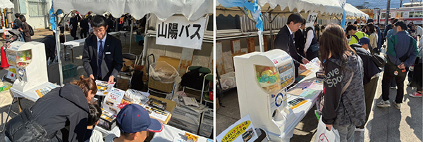 働く車 作業車 ペーパークラフト バス ラッピングバス