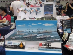 jmsdf-002-SHS2016