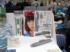 jmsdf-007-Big Comic 1250 Ibuki