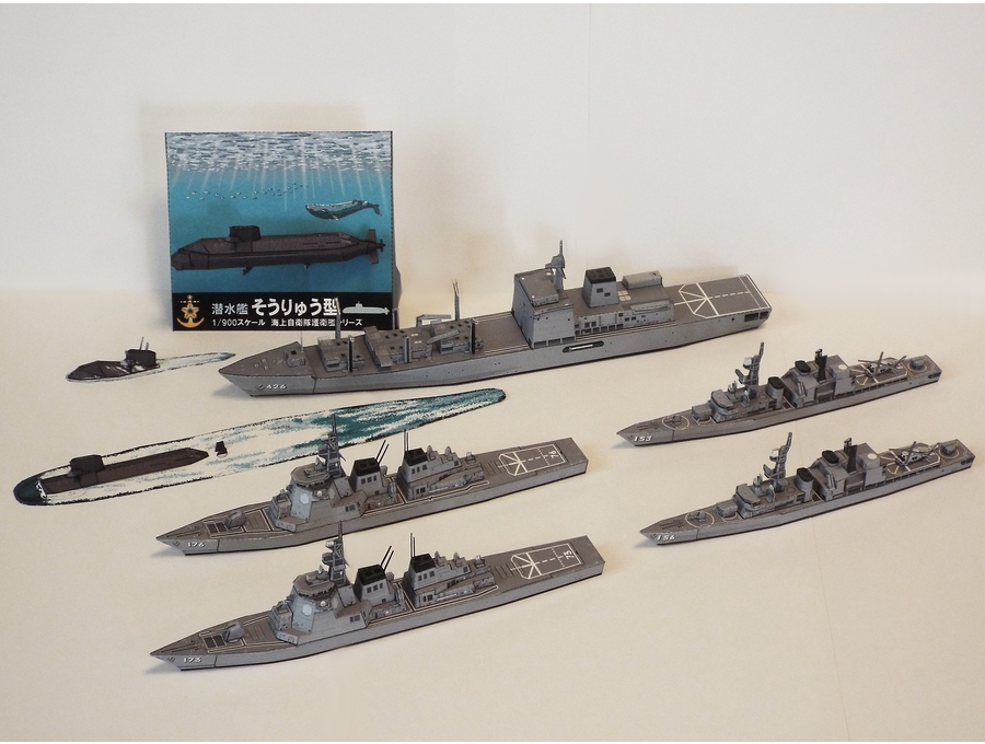 jmsdf-011