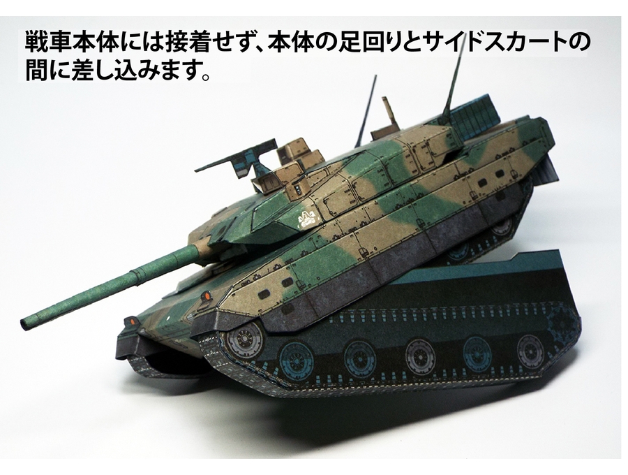 TYPE10tank-stand03