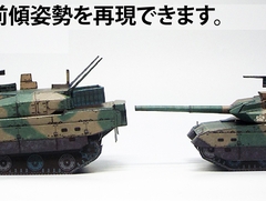 TYPE10tank-stand05