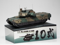 TYPE10tank-detail020