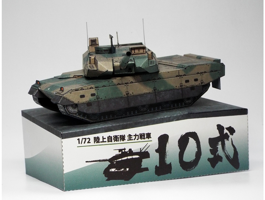 TYPE10tank-detail020