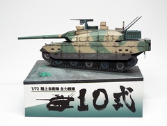 TYPE10tank-detail026