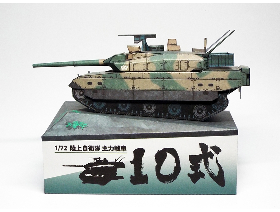 TYPE10tank-detail026