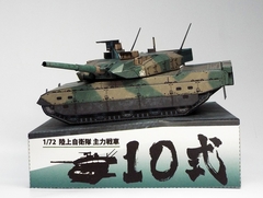 TYPE10tank-detail028