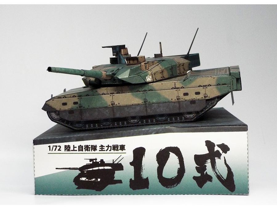 TYPE10tank-detail028